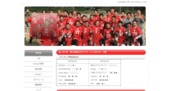 Desktop Screenshot of amigo-lacrosse.info